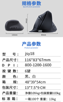 Souris Verticale Ergonomique Rechargeable Sans Fil Bluetooth 2.4G Double Mode Silencieuse pour Ordinateur Portable, Bureau et Domicile - Vente en Gros Usine