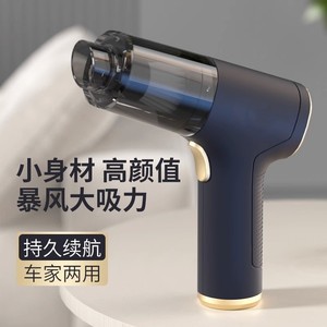<b>Handheld</b> Car <b>Vacuum</b> Cleaner Wireless 10.1-15KPA Suction Portable For Car And Home Use - Product Image 1