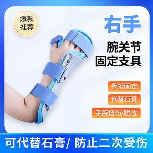 Attelle d'immobilisation de la main pour enfant en tissu nylon et coton avec support de bras pour l'immobilisation des entorses du poignet - Product Image 4