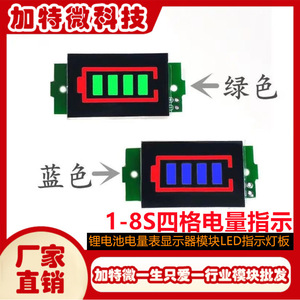 โมดูลตัวบ่งชี้ระดับแบตเตอรี่ลิเธียม จอแสดงผล LED 0-15V สำหรับการตรวจสอบแรงดันไฟฟ้าของชุดแบตเตอรี่ - Product Image 5