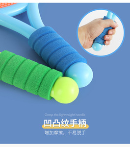 Ensemble de raquettes de badminton pour enfants, parfait pour les jeux parent-enfant à la maternelle et les sports de plein air pour les élèves, vente en gros de raquettes de tennis - Product Image 5