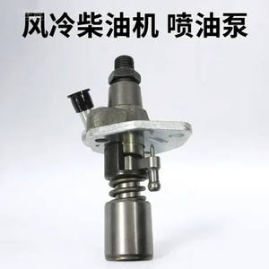 Generadores Diésel Monocilíndricos Refrigerados por Aire 186-188-195F, Lista Completa de Piezas para Mini Cultivadora, Incluye Bomba de Inyección de Combustible y Boquilla - Product Image 3