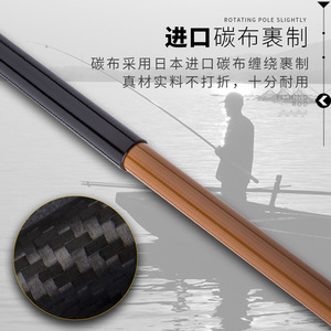 Guangwei Bamboo Imitation Bamboo <b>Fishing</b> Rod 3.6m Medium Fast Action For Carp <b>Float</b> <b>Fishing</b> Taiwan Style - Product Image 3