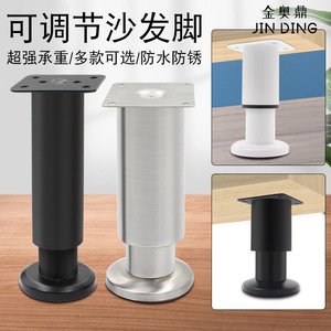 ขาเฟอร์นิเจอร์ Jin Aoding ปรับระดับความสูงได้ สำหรับโซฟา โต๊ะ เตียง ตู้วางทีวี สีขาว สแตนเลส สีดำ ทันสมัย - Product Image 2