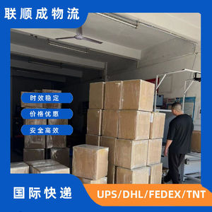 บริการขนส่งสินค้าทางอากาศระหว่างประเทศของเหลียนซุนเฉิง รุ่น LSC2025 บริการขนส่งสินค้าทั่วไปจากเซินเจิ้น พร้อมบริการจัดเก็บในพื้นที่ - Product Image 3