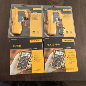 Calibrador de Procesos BP7235, Batería y Cargador BP7217 para DSP4300 - Product Image 6