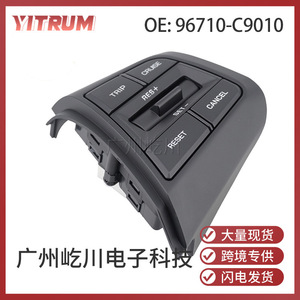 Interruptor de control de crucero Hyundai 96710-C9010 para IX25 IX35, pieza de repuesto del botón del volante - Product Image 5