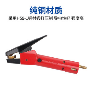 Tête de torche de découpe à air QB600A 800A JG86 1 Type droit pour connecteur de plaque de torche de découpe - Product Image 2