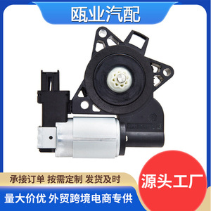 มอเตอร์ยกกระจกสำหรับมาสด้า 3 5 6 CX-7 CX-9 RX-8 742-801 GJ6A5958XF อะไหล่ทดแทนใหม่ - Product Image 5