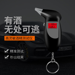 Alcoholímetro Digital con Sensor Semiconductor Negro, Dispositivo de Seguridad para Automóvil con Llavero y Boquillas - Product Image 2