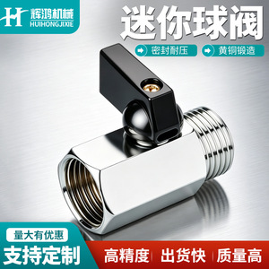 Mini válvula de bola Huihong de 1/2 pulgada con rosca, tipo interruptor, para uso en la industria de agua, gas y petróleo. - Product Image 5