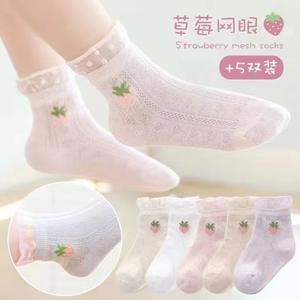 Chaussettes en maille pour fille, vente en gros, ensemble de 5 pièces - Product Image 2