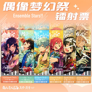 Marcapáginas de Anime Ensemble Stars, 6 Diseños, Modelo de Personaje Láser, <span class=keywords><strong>Sena</strong></span> Izumi, Sakuma Rei, Decoración de Libros, Colección de Marcapáginas - Product Image 1