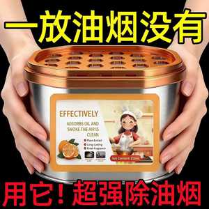 Kitchen Fume Extractor <b>Box</b> 500g Charcoal Filter Air Purifier For Kitchen Oil Stain <b>Removal</b> - Product Image 4