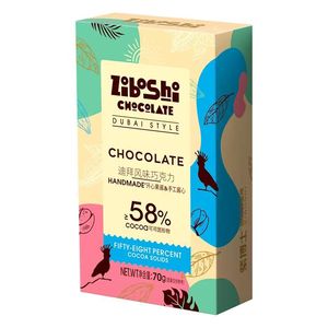 <span class=keywords><strong>Chocolat</strong></span> Halal en Gros de Dubaï, Bloc Solide Saveur Fruits, Snacks Exotiques aux Fruits, Boîte de 55g, Durée de Conservation 12 Mois - Product Image 6