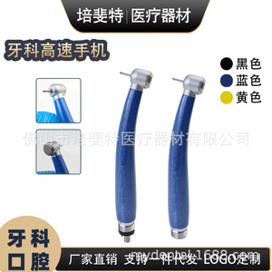 หัวกรอฟันความเร็วสูง ด้ามจับพลาสติกสีน้ำเงิน แบริ่งเกรด A - Product Image 5