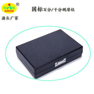 AHEAD Thickness Gauge 0-12.7mm High Accuracy Metal Coating Measurement Instrument - Product Image 5