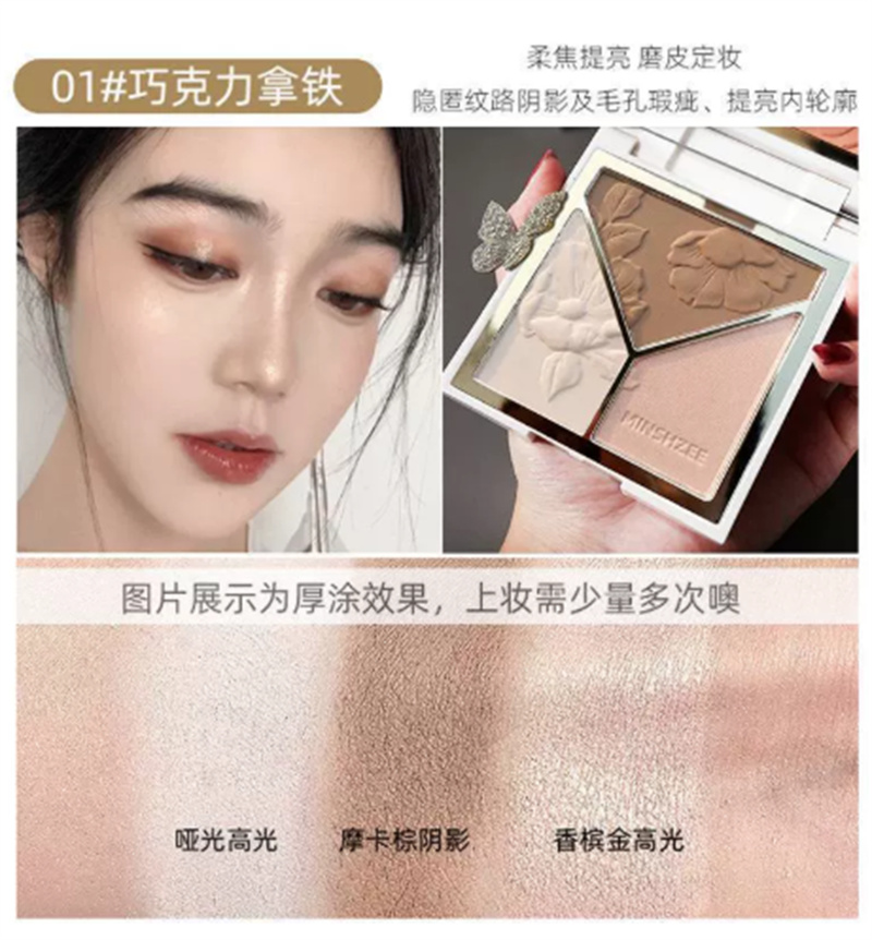 01# ช็อกโกแลตผสมโกโก้ไอออน