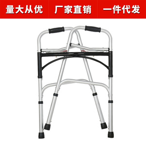 Aluminum Alloy <b>Walker</b> With Brake Wheels Foldable Walking Aid For <b>Elderly</b> And Pregnant Women - Product Image 4
