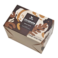 Boîte en papier recyclé pour biscuits, emballage alimentaire de luxe, logo personnalisé, biodégradable, écologique, imprimé en couleur