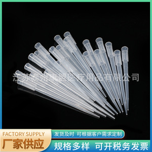 หัวปิเปตแบบขยาย Jiangsu Kangmeng Medical ขนาด 200ul แบบใช้แล้วทิ้ง สำหรับห้องปฏิบัติการ พร้อมปรับแต่งความจุได้ - Product Image 3