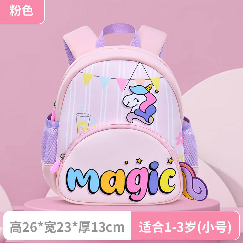 ทรัมเป็ตสีชมพู-ส่วนสูงที่แนะนำ 70-95ซม