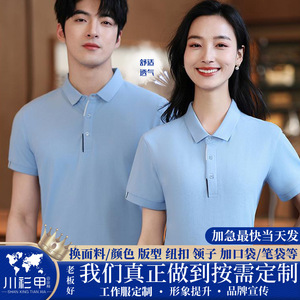 Polo à manches courtes, couleur unie, respirant, en polyester, vêtements de travail pour hommes, usage quotidien - Product Image 5