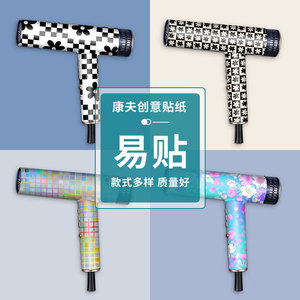 Film protecteur pour sèche-cheveux Confu, motif damier, anti-rayures, pour usage en salon - Product Image 1