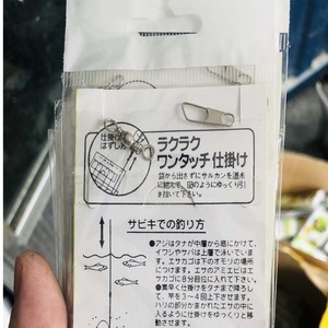 Anzuelo biónico de piel de pez blanco, anzuelo de 6 y 8 puntas para macarela, aparejos de pesca de agua dulce y marina - Product Image 4