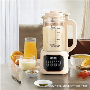 Multifunctional High-Speed Blender 1800Ml Soy Milk Maker With Reservation Function Smart Scheduling Electric Plastic Housing - Product Image 1