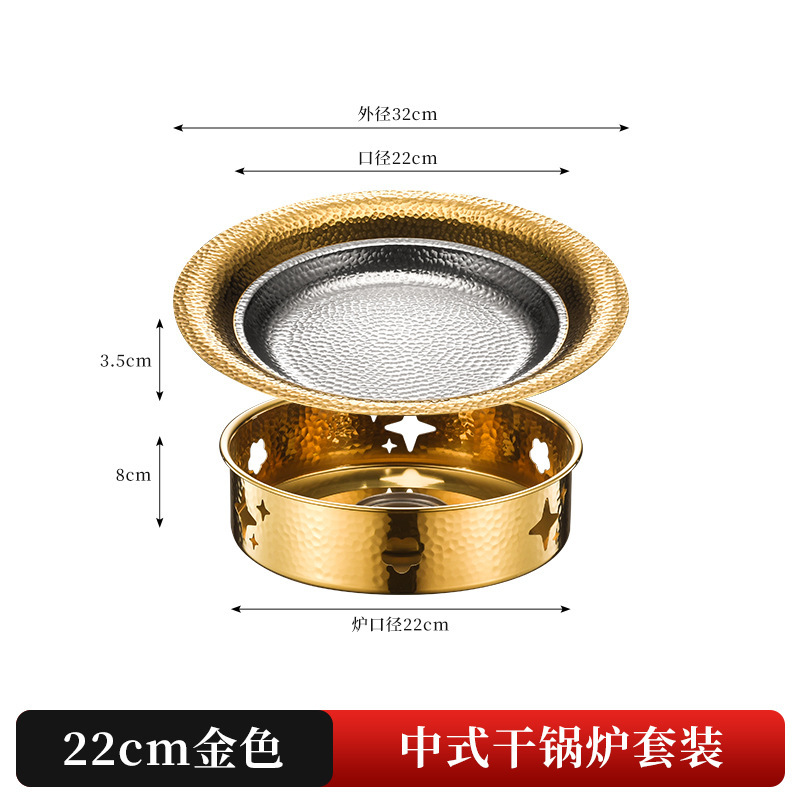 32cm Hammered Pattern Plate [Golden Chinese Style Incense Burner]