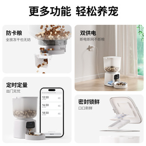 Comedero Inteligente para Mascotas Dudupet de 4L con Cámara y Control por Aplicación para Perros y Gatos, Redondeado, Desmontable, con Enchufe Americano y Carga por Cable - Product Image 2