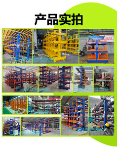 نظام رفوف تخزين كابولية من الأنابيب الفولاذية للمستودعات - Product Image 2