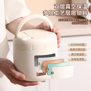 <b>Lunch</b> <b>Box</b> 304 Stainless Steel Vacuum <b>Insulated</b> Portable Thermal Food Container For Office Students Adults - Product Image 1