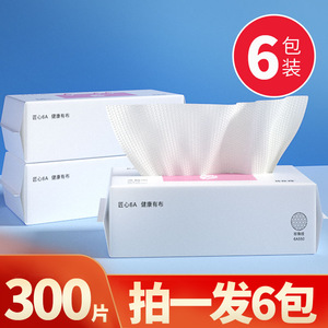 Toallas Faciales Ka Ka Ma, 80 Unidades, 200x200 mm, Suaves, No Tejidas, Desechables, para Limpieza Facial, Uso en Seco y Húmedo - Product Image 5