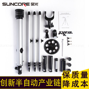 Suncore Telescope F60700 45-225X Magnification Monocular Astronomical For Kids And Adults - Product Image 5