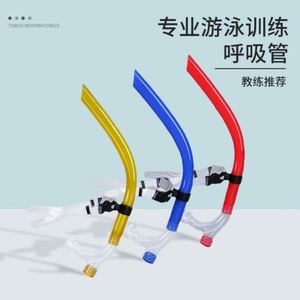 Fabricante suministro adultos niños Snorkel silicona líquida desmontable Anti-asfixia Entrenamiento de natación profesional Snorkel - Product Image 2