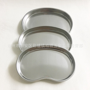 Bandeja de esterilización dental de acero inoxidable con forma de riñón, bandeja para instrumentos, bandeja para pus, bandeja curva, bandeja de tratamiento - Product Image 1