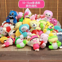 Usine En Gros 7-10cm Grue Machine Mini Jouet En Peluche Distributeur Automatique Poupée Griffe Machine En Peluche Animal En Peluche Jouets Avec Porte-clés