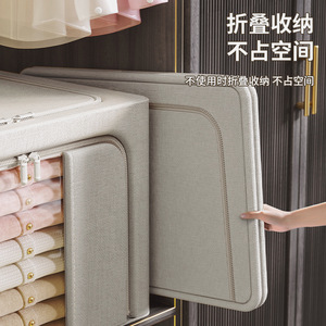 <b>Clothes</b> <b>Storage</b> Box Foldable Rectangular Creamy White Fabric Organizer For Wardrobe Space Saving - Product Image 4