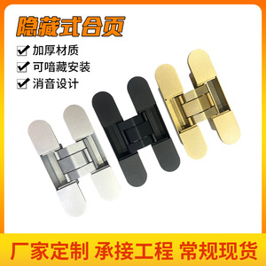 บานพับแบบซ่อน 3 มิติ ปรับได้ 180 องศา ผลิตจากโลหะผสมสังกะสี สำหรับประตูไม้ - Product Image 5