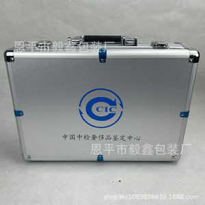 Boîte à outils en alliage d'aluminium, profondeur 265 mm, portable avec loquets, pour cadeau de formation - Product Image 1