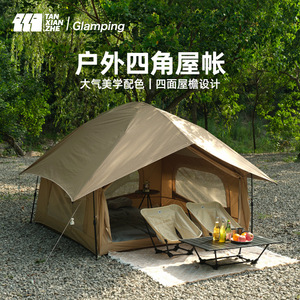 Tente de camping Explorer Aviator 260x260x170cm, double couche, 4-5 personnes, quatre saisons, imperméable, anti-UV, portable et pliable - Product Image 3