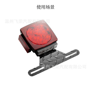Aluminum Alloy License Plate <b>Bracket</b> 205 Mm Hole Distance For Trailers Trucks Clamp Mounting Kit - Product Image 4