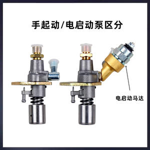 Conjunto de Bomba de Inyección de Combustible con Válvula Solenoide y Rodamiento de Bolas para Generador Diésel Refrigerado por Aire y Mini Motocultor 178F186FA192F - Product Image 4