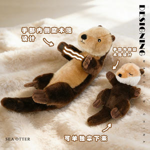 Peluche de Animal Marino de 34 cm y 40 cm, Peluche de <span class=keywords><strong>Nutria</strong></span>, Criatura Oceánica, Vida Silvestre, Juguete Suave con Madre Cangrejo y <span class=keywords><strong>Nutria</strong></span> Bebé - Product Image 4