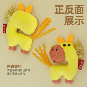 Jouet pour chat Xiduoyu Année du Cheval, jouet auto-entretenant et anti-ennui pour chat poney, fournitures pour animaux de compagnie à la catnip - Product Image 5