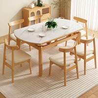 Nouvelle conception de table ovale extensible en bois naturel, simple et stable, avec chaises