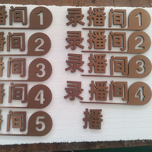 Fábrica al por mayor puerta ventana Logo marca personalizable letras de metal decoración de lujo sólido <span class=keywords><strong>FCO</strong></span> carta - Product Image 6