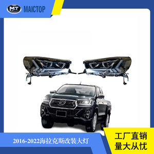 Feux de voiture modifiés REVO, adaptés aux véhicules Toyota Hilux 2015-2019, feux de jour à LED et blocs optiques. - Product Image 5